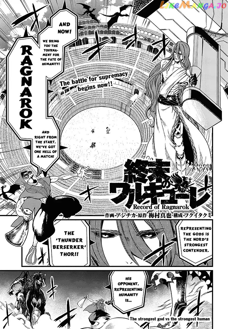 Record Of Ragnarok, Chapter 2 image 03